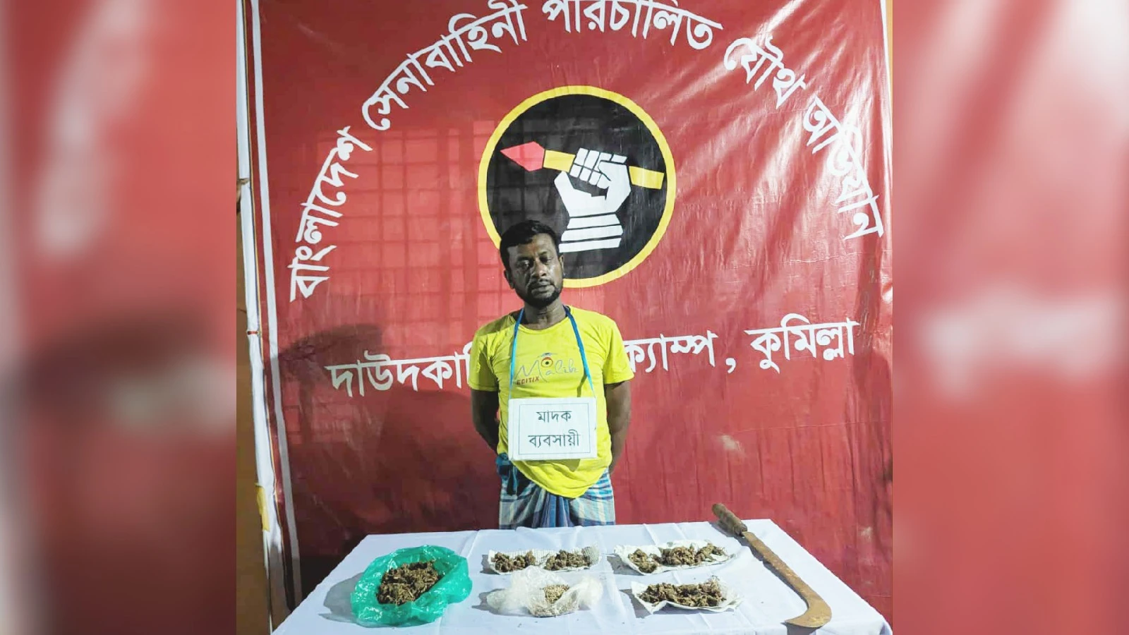 কুমিল্লায় সেনাবাহিনীর অভিযানে গাঁজাসহ মাদক ব্যবসায়ী আটক